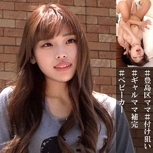 【全編フル動画】oremo457 | Yさん【柚木ひなた】