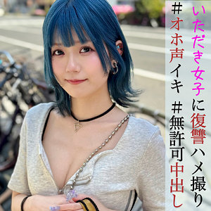 【全編フル動画】pai123 | りかちゃん【るるちゃ。】