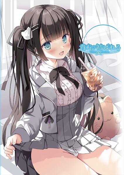 【全編フル漫画】s822asova00027 | 貴方と結ばれる 〜Before Marriage、After Marriage〜【デジタル修正版】 | うりぼうざっか店【イラスト・CG集】(イラスト・CG集)