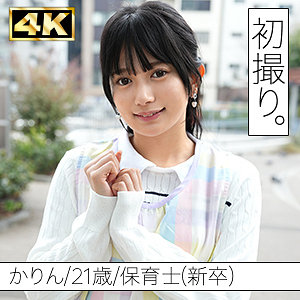 【全編フル動画】simf001 | かりん【北岡果林】