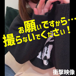 【全編フル動画】smjj093 | Oさん【音琴るい】