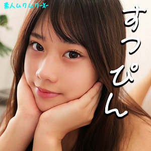 【全編フル動画】smjx005 | りんちゃん【天沢りん】(女優名)