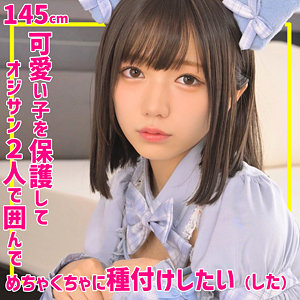 【全編フル動画】smuc164 | ゆなちゃん【日向由奈】(女優名)