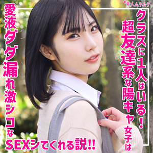 【全編フル動画】smuk251 | ひまり【桃瀬ひまり】(女優名)