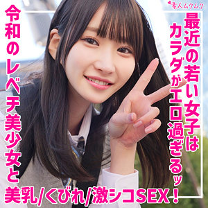 【全編フル動画】smuk262 | しおり【依本しおり】(女優名)