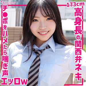 【全編フル動画】smuk282 | ゆあ【七藤優亜】