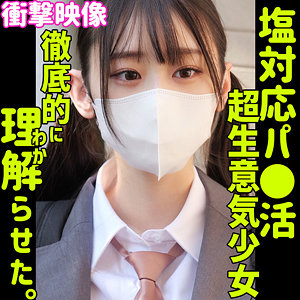 【全編フル動画】smus051 | ナギサ【白石なぎさ】(女優名)