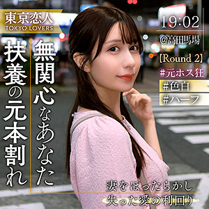 【全編フル動画】tkk076 | 吉岡りさ【桃咲ノア】(女優名)