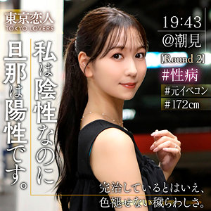 【全編フル動画】tkk078 | 森野あやめ【森あやみ】(女優名)