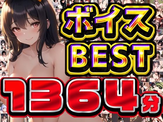 【全編フル漫画】d_629791 | 2025年夏の総編集大ベスト | rino【熟女】(熟女)