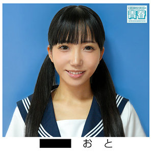 【全編フル動画】deaa023 | おとちゃん【美咲音】(女優名)