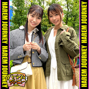 【全編フル動画】hrjn004 | はなちゃん&みなみちゃん【琴音華・前田美波】(前田美波・琴音華)(女優名)