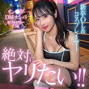 【全編フル動画】hut002 | yuino【小野坂ゆいか】(女優名)