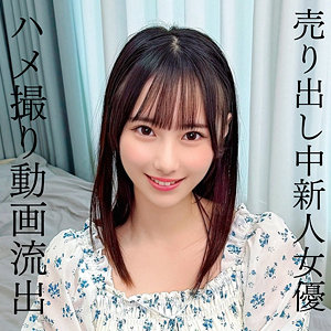 【全編フル動画】instc659 | ひな【松井日奈子】(女優名)