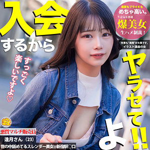 【全編フル動画】mgsod015 | 逢月さん【逢月ひまり】(女優名)