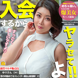 【全編フル動画】mgsod037 | ゆり【推川ゆうり】