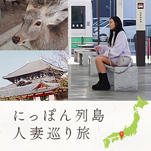 【全編フル動画】mywife691 | 美々香さん(？−？ 出演作品一覧)