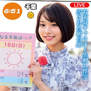 【全編フル動画】oremo460 | 赤名さん【赤名いと】