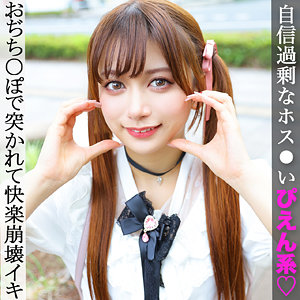 【全編フル動画】pai166 | Kちゃん【北岡果林】