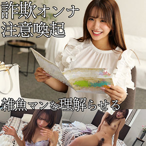 【全編フル動画】smjp065 | IORI【橘いおり】