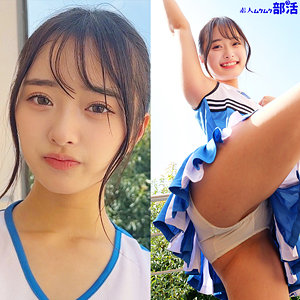 【全編フル動画】smub086 | かほちゃん【花守夏歩】(女優名)