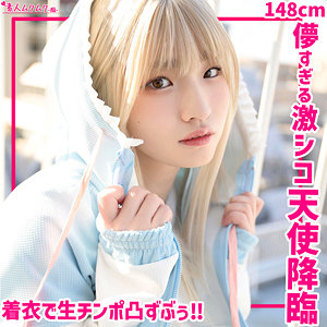 【全編フル動画】smuh062 | ひめちぴ【姫野らん】(女優名)