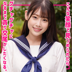 【全編フル動画】smuv020 | なぎちゃん【白石なぎさ】(女優名)