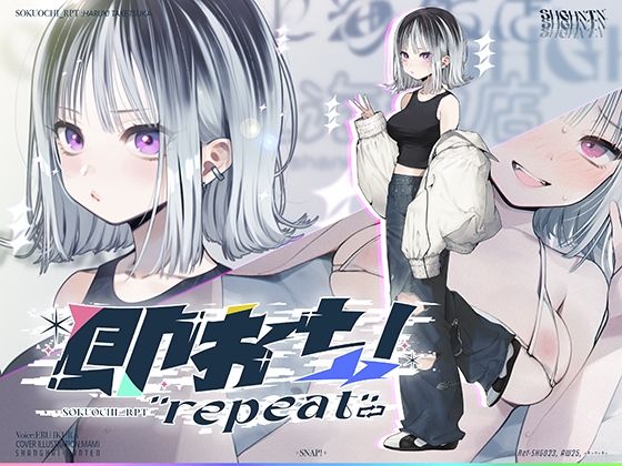【全編フル漫画】d_723176 | 即おち！’repeat’→竹塚春姫2.0/セルフ催●！勃起が解けないお兄さんッ！無限発射編！擬似ふた・アナルでメス穴歓喜♪一緒にヘコヘコ精液びゅーしてほちっ♪ほち〜♪ | 上海飯店(中出し)