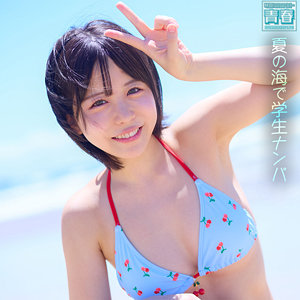 【全編フル動画】deaa012 | こなっちゃん |(柏木こなつ)(女優名)