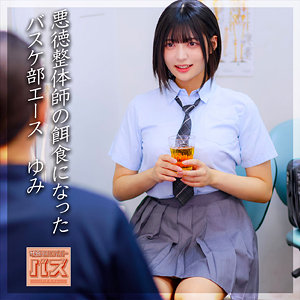 【全編フル動画】debz001 | ゆみちゃん |(虹村ゆみ)(女優名)