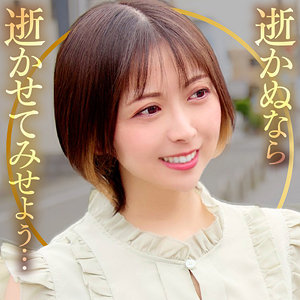 【全編フル動画】dht1271 | なおさん |(優木なお)