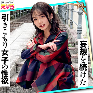 【全編フル動画】erk109 | めぐちゃん | 美ノ嶋めぐり(女優名)