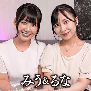 【全編フル動画】esdx092 | みう&るな | 奈々美みう・楠木瑠那(女優名)