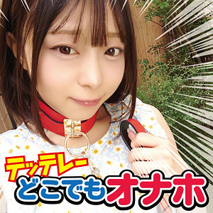 【全編フル動画】fami019 | あや |(月乃あや)(女優名)