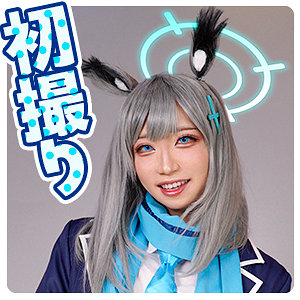 【全編フル動画】fots110 | シ●コさん | 砂狼シロコ(？−？ 出演作品一覧)(女優名)