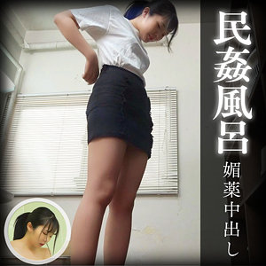 【全編フル動画】hobb220 | みれい |(音羽美鈴)(女優名)