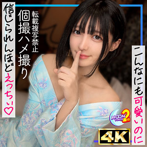 【全編フル動画】mfcs195 | ゆみにー |(虹村ゆみ)(女優名)