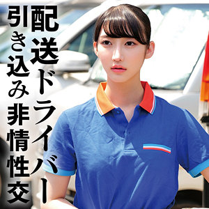 【全編フル動画】oremo480 | Y | 雪代美鳳(雪代一鳳)(女優名)