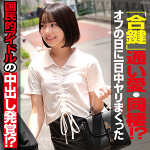 【全編フル動画】oremo486 | ITO | 酒井莉乃(赤名いと)(女優名)