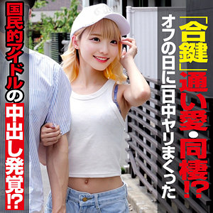 【全編フル動画】oremo488 | 藍瀬ミナMINA | (女優名)