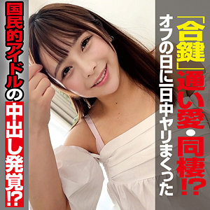 【全編フル動画】oremo489 | AMO |(鹿野あも)(女優名)