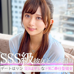 【全編フル動画】pai168 | りんりん | 北岡果林(女優名)