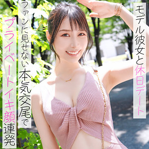 【全編フル動画】pai177 | 莉央 | 朝妃りお(朝日りお)(女優名)