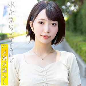 【全編フル動画】pai209 | 有希那 | 那賀崎ゆきね(女優名)