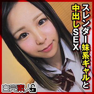 【全編フル動画】sika515 | あかりちゃん |(渋谷あかり)(女優名)