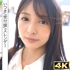 【全編フル動画】simf007 | いつき |(幸村泉希)(女優名)