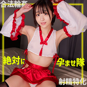 【全編フル動画】smgn002 | 巫子ちゃん |(小島みこ)(女優名)