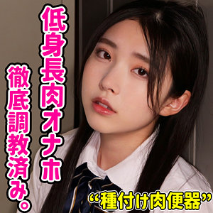 【全編フル動画】smuc173 | HIKARU |(皆月ひかる)(女優名)