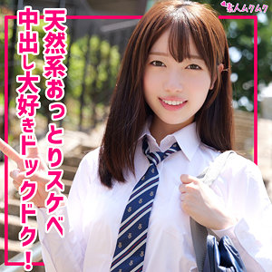 【全編フル動画】smuk295 | かんな | 小坂環奈(女優名)