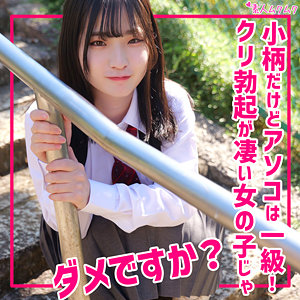 【全編フル動画】smuk300 | らん |(姫野らん)(女優名)